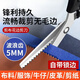Bun Peng German seam-free sewing scissors, lace scissors, automatic seam-free tailoring triangle wave shear, jeans leg modification, hot sale (dual function - can cut both thin and thick fabrics) enhanced sharpness 8.89 inches + lace scissors