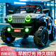 Tank 300 children's electric car, four-wheel off-road car, remote control, child toy car, can sit on adult stroller, high-end red + dual-drive Bluetooth, self-driving remote control, explosion-proof battery, 1-9 years old + extra large load-bearing 200 Jin Jin is equal to 0.5 kg + lifetime warranty
