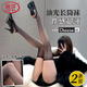 Langsha stockings women's long horse oil stockings sexy and interesting oily thigh stockings ultra-thin black silk borderless knee-high stockings