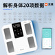 Wolay (ICOMON) four-electrode body fat scale electronic scale human body weighing scale body fat scale household high-precision electronic scale measuring instrument Wolay four-electrode/all-inclusive base body fat scale rechargeable model