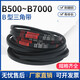 V-belt type B B500B1250 rubber industrial machine toothed agricultural motor transmission belt collection B 760
