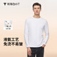 Thumb white small T third generation water cloud cotton long-sleeved T-shirt men's spring solid color top round neck non-iron bottoming shirt men's white XL