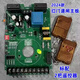 Universal red door electric telescopic door sliding door controller motherboard AC motor monorail trackless gate control board AC single motor monorail motherboard_with anti-collision function