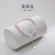 Nanzhu Palace Luxurious Tiancheng Seawater Pearl Bracelet Perfect Round Bright Light Birthday Gift Chinese Valentine's Day Gift for Girlfriend 5.5-6.0mm 17cm+4cm Extended