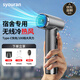 Syouran rechargeable wireless hair dryer for dormitories, student battery model, high-power hot and cold dual-purpose, hot air, super long, high battery life, no-plug charging model, dedicated to student dormitories, wireless hair dryer, dormitory use, unplugged, gray