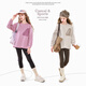 Disney (Disney) girls long-sleeved T-shirt spring and autumn new big children's tops children's sweatshirt girls western style jacket ES002 Begonia 150