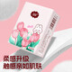 Event Exclusive Tulip Handkerchief Paper Portable Wettable Water Small Packet Paper Tissue Paper Portable Napkin Pure Wood Premium 3 Layers 6 Pieces*10 Pack Student Pack