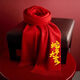 Xinuobaidi (xinuobaidi) Chinese red scarf customized big red scarf class reunion company opening annual meeting celebration birthday printed logo shawl - long tassel (200*70)