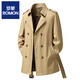 ROMON double-breasted windbreaker men's mid-length 2025 autumn new business coat British fashion lapel coat trend khaki M recommended 100-115Jin Jin equals 0.5 kg