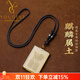 Yogurt Natural Citrine Five Elements Gua Belongs to Earth and Kun as the Earth's Lack of Earth Replenishing the Earth Pendant Wu Shi Pendant Kirin Keychain Exquisite Lanyard Style 48*30*14mm