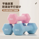 Huaya (HUAYA) dipped dumbbells for men and women home fitness muscle shaping arm exercise equipment children's small dumbbells hexagonal handbells wrapped with iron 0.5kg*2 blue