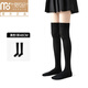 Modal calf socks pressure socks JKN pressure women's spring and autumn strong pressure JK socks black over-the-knee high tube half-medium tube long tube pressure over-the-knee socks 48cm black (155-168cm) 1 pair L strong pressure version double the pressure upgrade, fleshy legs