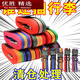 MPPMCK suitcase straps, study abroad, travel, business trip, checked packing straps, trolley case reinforcement straps, grab rainbow-colored straps, 1 piece, lengthen and widen+