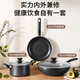 SUPOR non-stick wok smoke-free kitchen full pot set combination pan soup pot frying pan gas induction cooker universal seven-piece set stir-fry + fry + soup + steam + knife + shovel + press