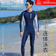 Zailu wetsuit for men and women couples one-piece warm swimsuit snorkeling suit swimming surfing diving equipment women's L size with chest pad black