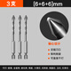 Skingcond German four-edged serrated eccentric drill bit for ceramic tiles ultra-high hardness alloy tungsten steel drill concrete glass drilling special hard eccentric drill 6mm 3 pieces