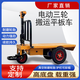 OTHER/Other construction site electric two-wheel flatbed brick truck, solid ash and sand pulling truck, three-wheeled transport hand push truck, flatbed truck, special price brick truck 48V