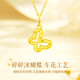 CHINA GOLD Butterfly Gold Necklace Women's 18k Gold Pendant Jewelry Birthday Gift for Girlfriend Wife Mom Practical for Anniversary 18k Hollow Butterfly Pendant-Free 925 Silver Chain