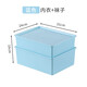 Qinkai Underwear Storage Box Bra and Socks Plastic Organizing Box Dormitory Desktop Makeup Storage Artifact Storage Box Crystal Blue Material No Odor + Stickers No Box + 1 Lid