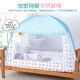 Children's bed mosquito net baby girl princess style pink boy baby universal folding anti-mosquito cover anti-fall yurt sky blue (length 150 width 80 height 120)