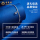 Lao Fengxiang pt950 platinum bracelet for women, platinum Fulu gourd bracelet, simple Valentine's Day birthday gift for girlfriend and wife, platinum Fulu bracelet, about 3.5g, brand gift box