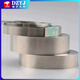 10 meters nickel-plated steel strip 18650 lithium battery welding connection piece refined 21700 spot welding nickel strip 0.1mm thick 0.15x5-10 meters No Specifications