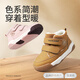 Shepherd children's shoes children's sneakers 2025 winter new boys' leather casual shoes plus velvet warm girls' cotton shoes Wutong Brown 29 Inner length of the shoe 18.6cm/suitable for feet 18.1cm long