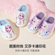 Disney Children's Cotton Slippers Autumn and Winter Baby Indoor Slippers Girls New Shoes Aisha Cartoon Slippers Light Purple 20