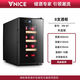 Jieyunmao VN8F red wine cabinet constant temperature wine cabinet electronic refrigerator household small mini red wine refrigerator 8 T wooden frame