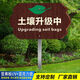 Wood grain greening upgrade, maintenance and reminder sign, waterproof and sunscreen, please do not trample on lawn reseeding in scenic parks, LHYHZ-27 50*70cm