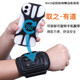 Mo Peng Driving Wrist Mobile Phone Holder Wrist-type Mobile Phone Detachable Arm Bag Driving Sports Rotatable Takeaway Electric Vehicle Bracket Cycling Essential Wristband W420 Wrist Silicone Detachable Model