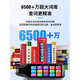 步步高（PUBGO）英语点读笔词典笔小学初中高中学习神器多功能翻译笔智能官方通用 【X99旗舰版-黑色】高清大屏+扫题答疑+中英日韩 官方标配
