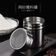 Yusenyi sprinkle stainless steel can 304 coffee tube matcha cocoa powder sieve powder bottle seasoning flour baking sieve sugar powder sieve large, medium and small (three-piece set)