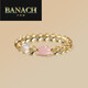 Banach Grade 7A Citrine Bracelet Pixiu Pink Crystal Peach Blossom Bracelet as a gift for your girlfriend, Pixiu model, bead diameter 10mm