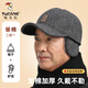 Woodpecker (TUCANO) middle-aged and elderly men's winter warm peaked cap to prevent cold and ear protection foldable baseball cap for dad and grandpa