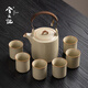 Xiyuanji plain yellow ceramic teacup tea set high-end household teapot cold kettle exquisite simple large capacity plain yellow full beam teapot one pot four cups (simple packaging)
