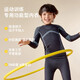 Lemon Baby Children's Underwear Boys and Girls Ski Quick-Drying Clothes Training Clothes Outdoor Sports Mountaineering Warm Suit