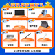 Zhuangyuanlang 2K eye-protecting screen learning machine for children from primary school to high school students tablet for all ages eye-protecting tablet English tutoring machine teaching materials for simultaneous learning online classes 256G single WiFi version without gift pack N188