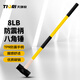 Tianqirui octagonal hammer construction site hammer solid wall smashing heavy-duty hand hammer demolition wall shock-proof handle large hammer 8 pounds