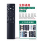 Chengyu is applicable to Hisense TV remote control, which is universal and universal for Hisense TVs regardless of model and age. It is universal, original quality, and you can return it at any time if you are not satisfied.