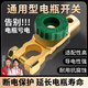 Zhunhang car battery power-off switch clip battery clip anti-leakage loss new brass terminal pile head 17mm