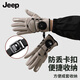 JEEP Cycling Gloves Winter Men's Warm and Velvet Water-Repellent, Cold-proof and Windproof Gloves Touch Screen Men's Gloves Black