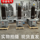 TYD-1103-0.02H capacitive voltage transformer TYD-35TYD-66KV power station current transformer technical consultation
