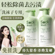 Chuman Wash Socks Cleaning Liquid Deodorizing, Sterilizing, Antibacterial and Removing Fungi Special No-Rub Laundry Liquid Fragrance Magic Detergent Antibacterial and Deodorizing Gardenia Fragrance 600ml Buying on the Whole Network Ranked TOP on Jingdong Gold List