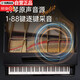 Yamaha (YAMAHA) 88 heavy hammer key electric piano for adults and children, entry-level home electronic piano for beginners, grade 10 black, beginner +88 gravity key electric piano, single piano