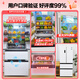 Rongsheng 509-liter dual-system dual-cycle French-style multi-door four-door refrigerator household first-class energy efficiency air-cooled frost-free energy-saving large capacity BCD-509WD18MP white national subsidy