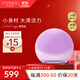 斐珞尔（FOREO）露娜洁面仪 LUNA 4go妙趣版声波脉动电动洗脸仪波纹按摩洗脸神器送老婆 缈缈烟紫