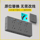 Bull (BULL) Bull (BULL) same style expansion socket replaces the 86 type concealed-mounted to surface-mounted multi-functional LED strip extension gray five-position 35-hole with LED indicator light