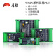 Yue Changsheng simple industrial control board PLC domestic controller FX2N-6/10/14/20MRMT programmable analog control WS2N-48MR fixed x2AD0-10V (26415)x bare