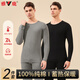 Yalu Men's Autumn Clothes and Autumn Pants Men's Pure Cotton Thermal Underwear Set Autumn and Winter Round Neck Sweater Bottoming Shirt Pure Cotton Black XL Recommended 120-140 Jin Jin equals 0.5 kg